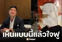 เท่าพิภพ ลิ้มจิตรกร ขอบคุณประชาชนช่วยวาดรูปซ่อมป้ายหาเสียงให้