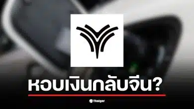 กรมสรรพสามิตฟ้อง NETA เพื่อเรียกคืนเงินภาษีที่ค้างชำระ