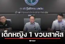 เด็ก 1 ขวบได้รับบาดเจ็บสาหัสจากเหตุการณ์รถไฟโคราชถล่ม