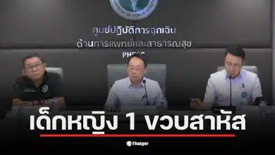 เด็ก 1 ขวบได้รับบาดเจ็บสาหัสจากเหตุการณ์รถไฟโคราชถล่ม