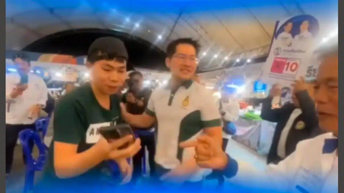 เต้มงคลกิตต์วิดพื้น