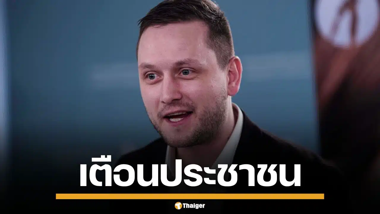 นายกฯ กรีนแลนด์ สั่งเตือนประชาชน-ผนึกกำลังทหาร รับมือสหรัฐฯ หวั่นถูกฮุบเกาะ