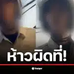 คลิป เด็กช่าง เผชิญหน้ากับกลุ่มนักเรียนขาสั้นในซอยมหาวงศ์