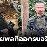 พลตรีเสด็จอาคะจักรอายุเท่าไหร่