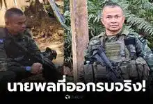 พลตรีเสด็จอาคะจักรอายุเท่าไหร่