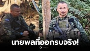 พลตรีเสด็จอาคะจักรอายุเท่าไหร่