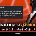 ภาพลู่วิ่งหักศอกที่สนามกีฬาเทศบาลเมืองปาดังเบซาร์แสดงให้เห็นถึงการออกแบบที่ไม่เป็นมาตรฐาน