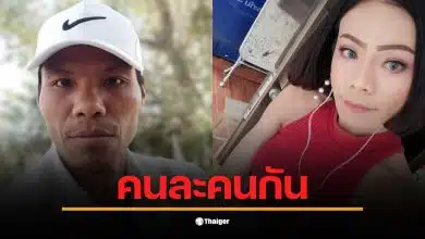 ภาพของน้องธัญญารัตน์ อดีตแฟนรัฐติกร ไม่ได้แต่งหญิงตามที่เข้าใจผิด