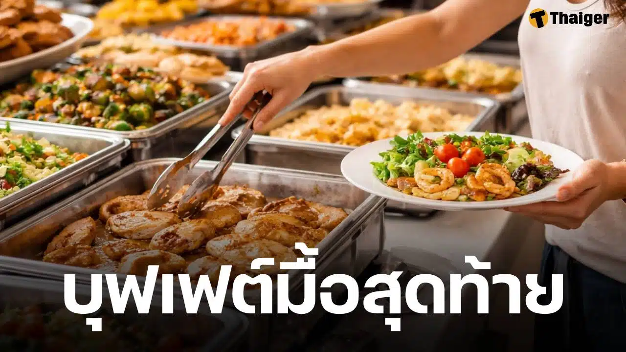 อาหารมื้อสุดท้าย สาววัย 30 ดับสลด หลังกินบุฟเฟต์ร้านดัง แพทย์ตรวจพบชนวนเหตุที่แท้จริง