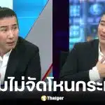 หนุ่ม กรรชัย ไม่จัดโหนกระแส เพราะไปถ่ายหนัง