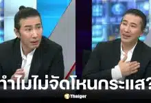 หนุ่ม กรรชัย ไม่จัดโหนกระแส เพราะไปถ่ายหนัง