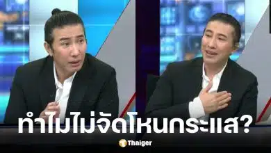 หนุ่ม กรรชัย ไม่จัดโหนกระแส เพราะไปถ่ายหนัง