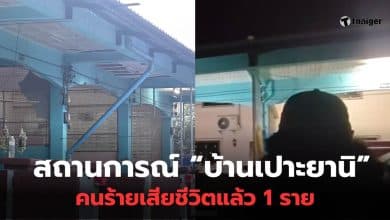 กองอำนวยการรักษาความมั่นคงภายในภาค 4 ส่วนหน้า