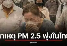 แผนที่แสดงจุดความร้อนในกัมพูชาเกี่ยวกับฝุ่น PM 2.5