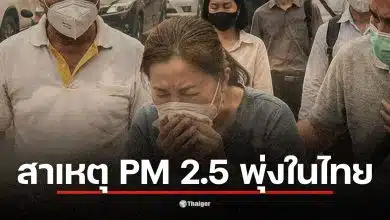 แผนที่แสดงจุดความร้อนในกัมพูชาเกี่ยวกับฝุ่น PM 2.5