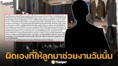 เจ้าของร้านสูท เคลื่อนไหวล่าสุด โพสต์ตัดพ้อ-โทษตัวเอง ทำลูกสาวถูกทนายดังลวนลาม ยันไม่ต้องการเงิน จะเอาเรื่องถึงที่สุด