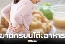 หมอเตือน 3 เมนูเช้ายอดฮิต ทำน้ำตาลพุ่ง