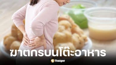 หมอเตือน 3 เมนูเช้ายอดฮิต ทำน้ำตาลพุ่ง