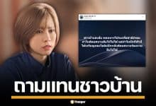 "ต้นอ้อ เป็นหนึ่ง" ถามแรง พลทหารรบ 2 รอบ ทำไมไม่ได้นายสิบ แต่นักกีฬาโอลิมปิกกลับได้ยศ