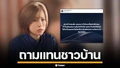 "ต้นอ้อ เป็นหนึ่ง" ถามแรง พลทหารรบ 2 รอบ ทำไมไม่ได้นายสิบ แต่นักกีฬาโอลิมปิกกลับได้ยศ