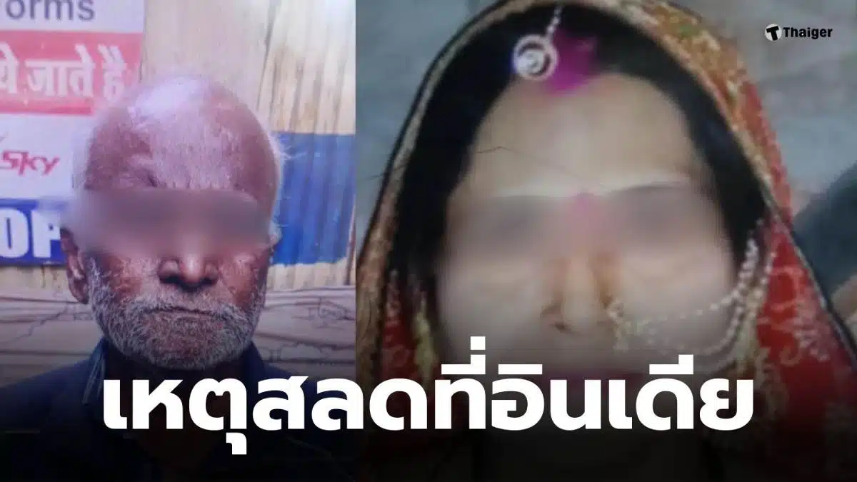 อินเดีย น้ำดื่มปนเปื้อนอุจจาระ