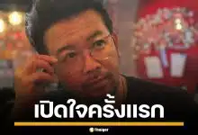 "น้าเน็ก" เปิดใจครั้งแรก ยอมรับมีลูก 2 คน ยันไม่ได้ปิดบัง แต่แค่ไม่บอกเพราะเหตุผลนี้