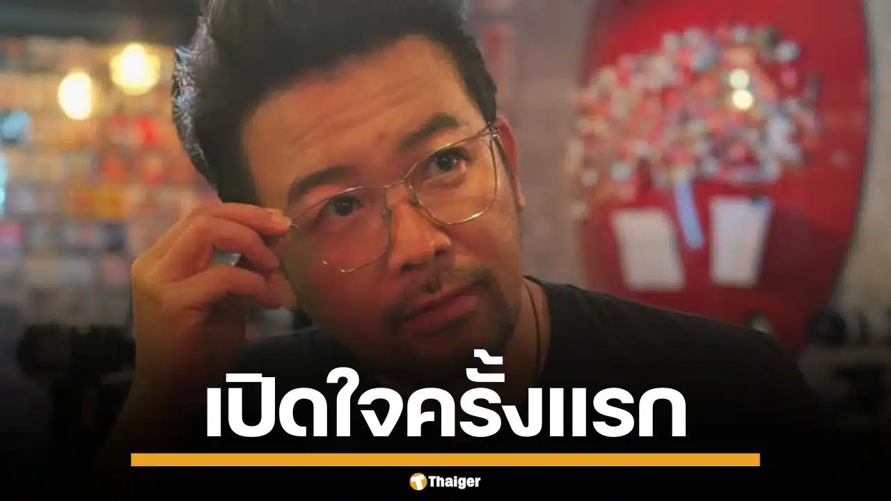 "น้าเน็ก" เปิดใจครั้งแรก ยอมรับมีลูก 2 คน ยันไม่ได้ปิดบัง แต่แค่ไม่บอกเพราะเหตุผลนี้