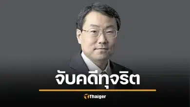 หมอญี่ปุ่นฉาว รวบ "ศาสตราจารย์ ม.โตเกียว" รับสินบนเที่ยวหรู-ลงอ่าง แลกเอื้อประโยชน์วิจัยกัญชา