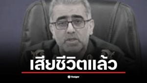 พันเอกเมห์ดี ราฮิมี เสียชีวิตในเหตุการณ์ความไม่สงบที่อิหร่าน