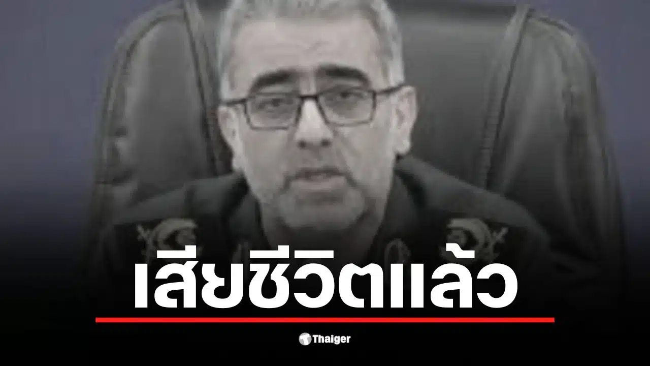 พันเอกเมห์ดี ราฮิมี เสียชีวิตในเหตุการณ์ความไม่สงบที่อิหร่าน