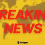 เกิดเหตุเพลิงไหม้กุฏิภายในวัดมหาธาตุวรวิหาร เพชรบุรี เมื่อช่วงเที่ยงที่ผ่านมา พบความรุนแรงระดับ 5 เจ้าหน้าที่ระดมกำลังฉีดน้ำสกัดหวั่นลุกลามอาคารประวัติศาสตร์ ล่าสุดยังไม่มีรายงานผู้บาดเจ็บ