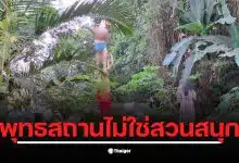 นักท่องเที่ยวที่วัดผาลาด เชียงใหม่ ต้องปฏิบัติตามกฎเพื่อรักษาความสงบ.