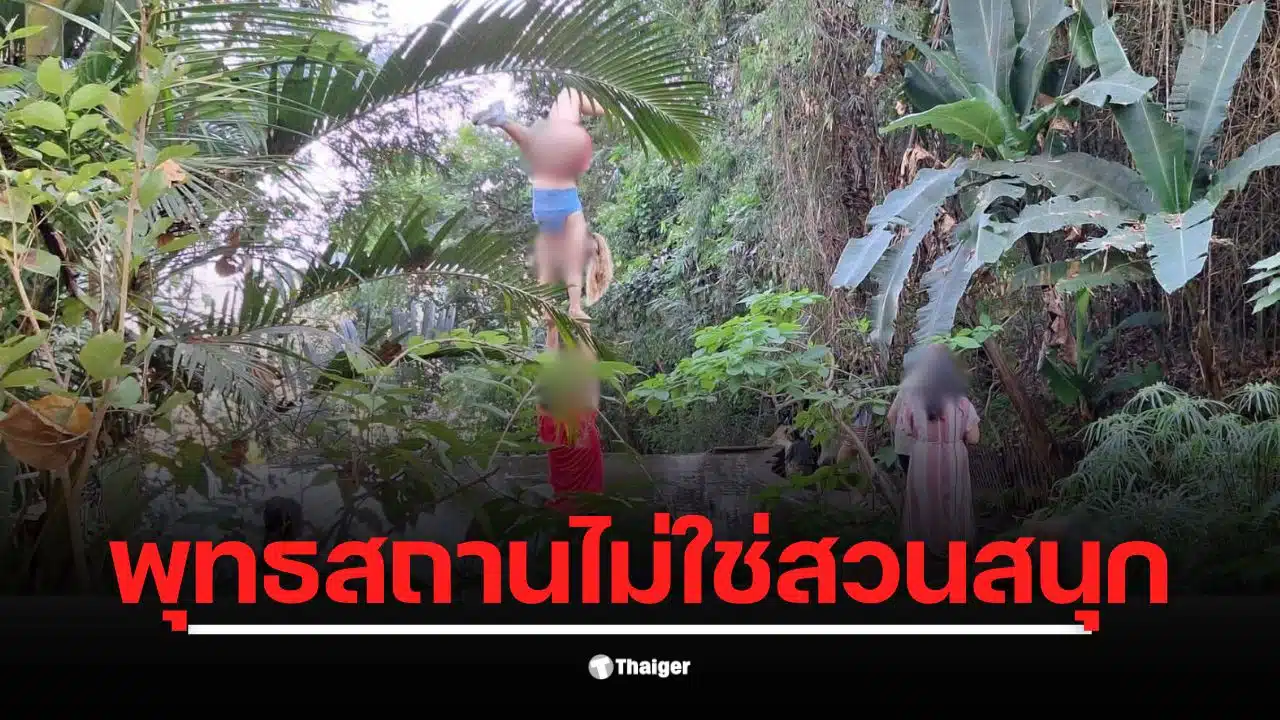 นักท่องเที่ยวที่วัดผาลาด เชียงใหม่ ต้องปฏิบัติตามกฎเพื่อรักษาความสงบ.