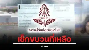 รถไฟสายอีสานงดวิ่ง 2 ขบวนหลังเครนร่วงที่สีคิ้ว