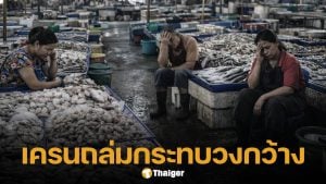 แม่ค้าโอด เครนถล่มพระราม 2 ทำพิษ ตลาดมหาชัยไร้คน ค้าขายดิ่งเหว วอนนายกฯ แก้วิกฤติ