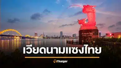 สื่อนอกชี้ เวียดนามจ่อแซงไทย เศรษฐกิจพุ่งแรง สวนทางไทย หนี้รุมเร้า-ศึกชายแดนกัมพูชา