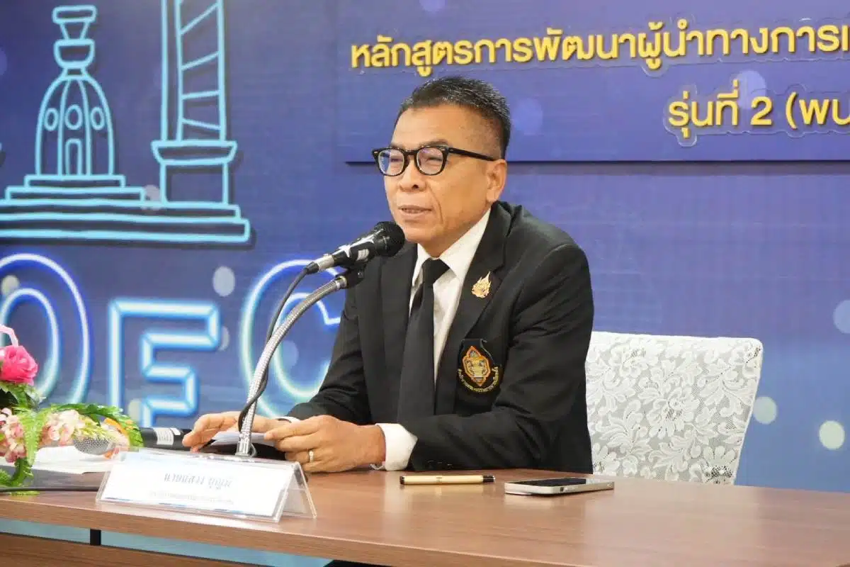 สำนักงานคณะกรรมการการเลือกตั้ง