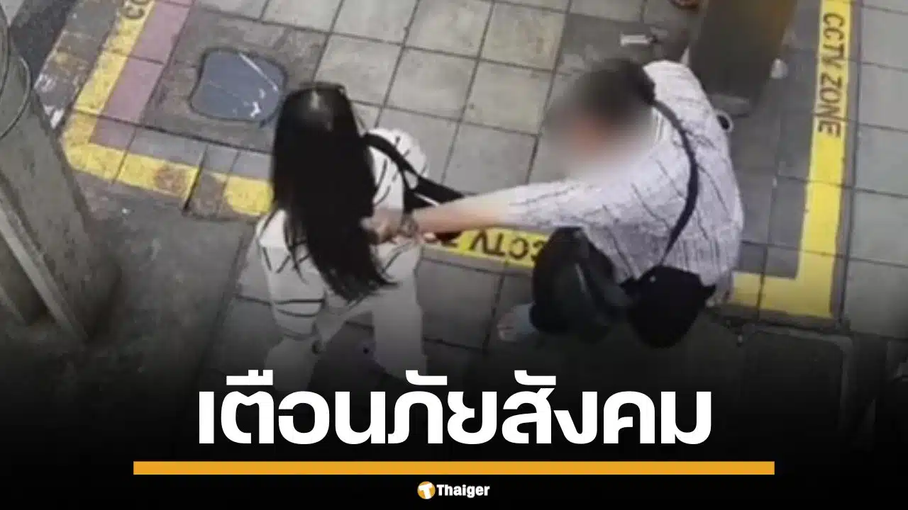 เตือนภัย! สาวรอรถริมทาง เจอชายคลั่งวิ่งทุบหลัง ชาวบ้านเผยเห็นประจำ เคยทำร้ายชาวต่างชาติ