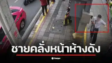 ชายคลั่งทำร้ายหญิงสาวหน้าห้างดัง ขณะรอรถ GrabBike