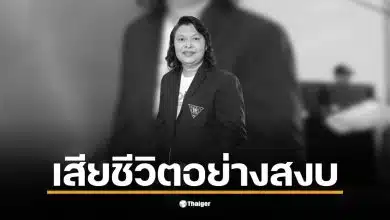 พิธีบำเพ็ญกุศลสำหรับ ผศ.ดร.สุกัญญา ศรีโพธิ์ ณ วัดเสมียนนารี