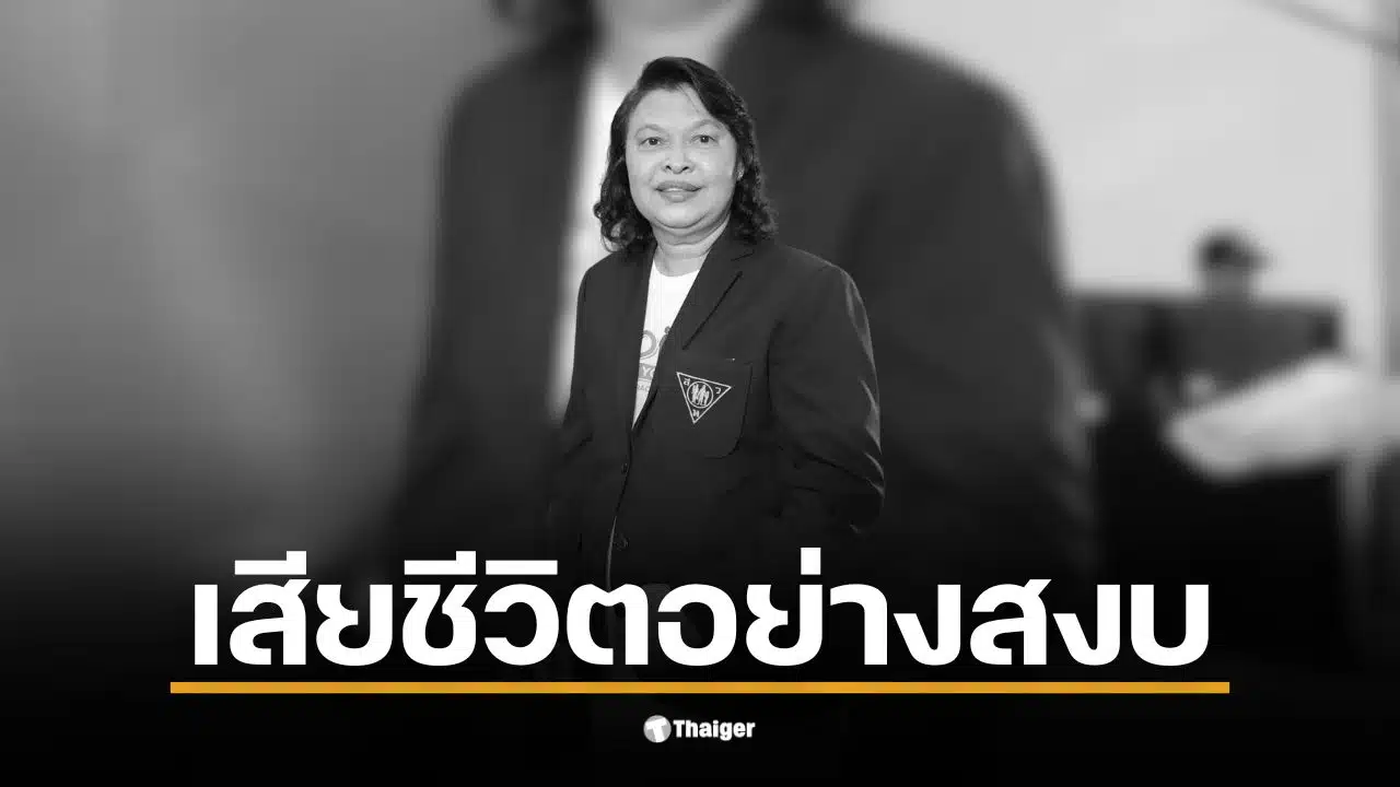 พิธีบำเพ็ญกุศลสำหรับ ผศ.ดร.สุกัญญา ศรีโพธิ์ ณ วัดเสมียนนารี