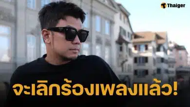 เกิดอะไรขึ้น? หนุ่ม กะลา ประกาศ "เลิกร้องเพลง" กลางไลฟ์ หลังโดนแฟนคลับเมิน