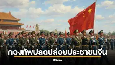 กองทัพปลดปล่อยประชาชนจีน คืออะไร และมีบทบาทอย่างไรในภูมิภาคเอเชีย