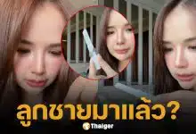 ยังไงแน่? เจนนี่ รัชนก โชว์ผลตรวจครรภ์ หลังรอบเดือนขาด 3 วัน แฟนๆ ลุ้นเป็นคุณแม่ลูก 3