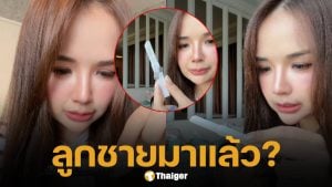 ยังไงแน่? เจนนี่ รัชนก โชว์ผลตรวจครรภ์ หลังรอบเดือนขาด 3 วัน แฟนๆ ลุ้นเป็นคุณแม่ลูก 3
