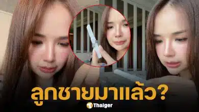ยังไงแน่? เจนนี่ รัชนก โชว์ผลตรวจครรภ์ หลังรอบเดือนขาด 3 วัน แฟนๆ ลุ้นเป็นคุณแม่ลูก 3