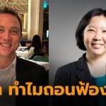 เบนสมิธสฤณี