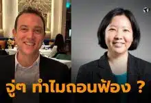 เบนสมิธสฤณี