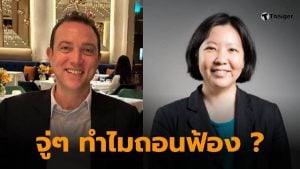 เบนสมิธสฤณี