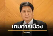 สรุปดราม่า วิสุทธิ์ ไชยณรุณ หลุดคลิปเสียงผู้หญิง ติดคุกแทน ยันดิสเครดิต